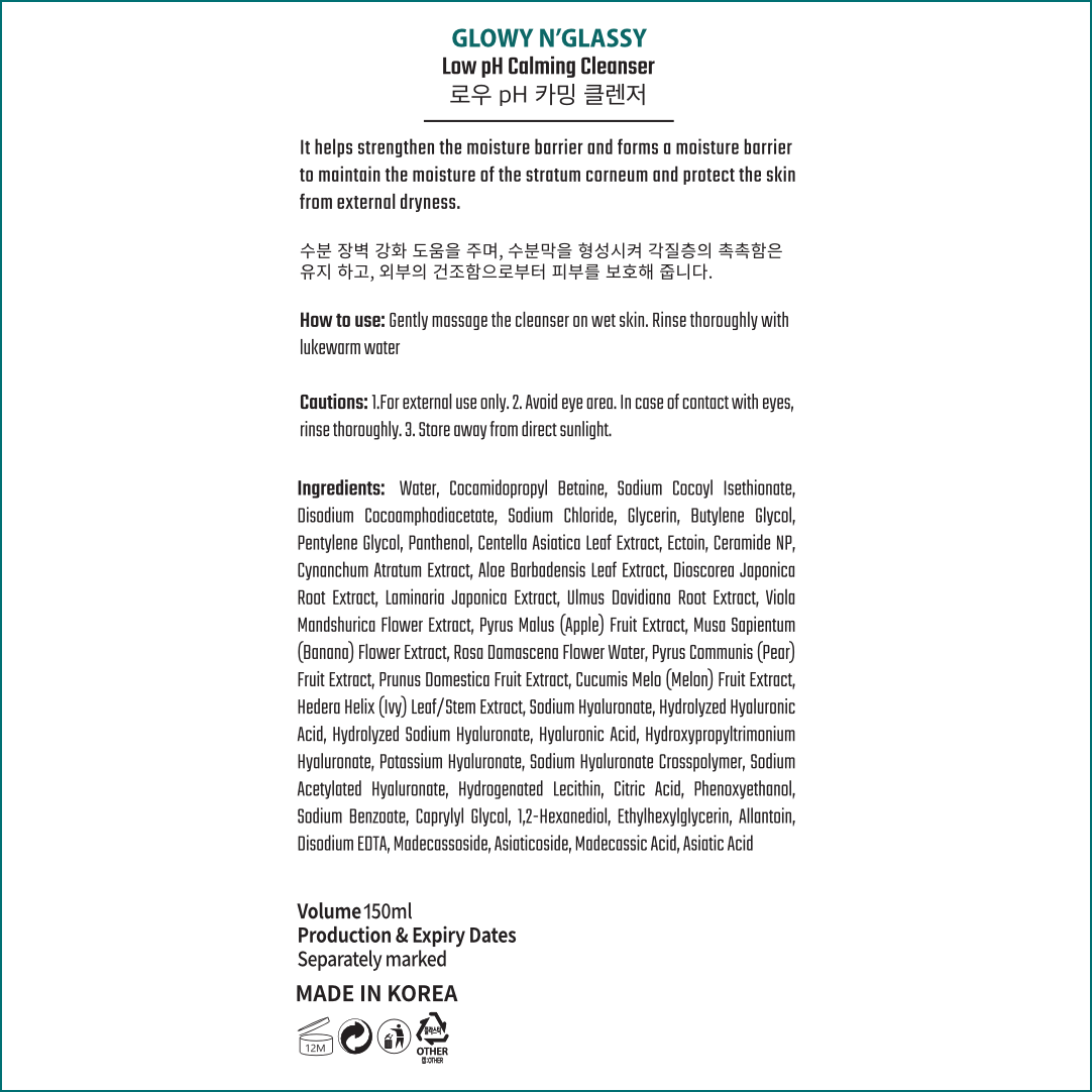 Low pH Calming Cleanser GLOWY N' GLASSY