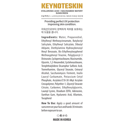 Now Available Hyaluronic acid + Niacinamide Watery Sunscreen KEYNOTESKIN in Italy